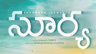Surya Web Series || Full Movie  || Shanmukh Jaswanth || new movies Telugu|Mounikareddy|Surya|swami
