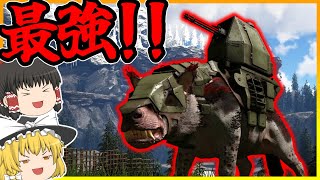 【ARK:フィヨルド】最強で最速!?アンドリューサルクスをテイム!!/恐竜世界 Part5【ゆっくり実況】