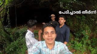 Hidden narimada ഇതിനുള്ളിൽ കയറണമെങ്കിൽ കുറച്ചു ധൈര്യം ആവശ്യമാണ്  🔥🔥🔥 #ghost #hidden  #vlog