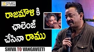 Ram Gopal Varma Open Challenge to SS Rajamouli at Shiva to Vangaveeti RGV Journey Event