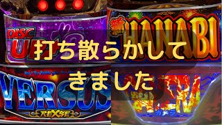 tomスロ日記134日目　リア充めぇ〜😭羨ましい、、(ディスク2、新ハナビ、バーサスリヴァイズ、ガメラ)