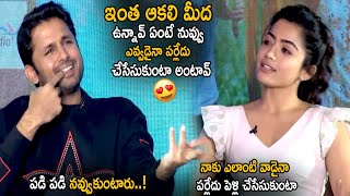 Nithin Funny Reaction On Rashmika Mandanna About Her Marriage | Bheeshma Team Interview | LATV