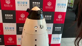 Demonstration of talking to staff using a security robot SQ-2 , KEIKYU ACCELERATOR PROGRAM