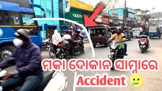 ମକା ଦୋକାନ ସାମ୍ନାରେ Accident 🙏|| Odia Vlog ||@DkBhaiOfficial25