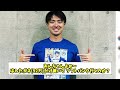 ソフトバンクが上沢直之の獲得　背番号は「10」【なんj 5ch 2ch プロ野球】