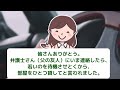 家出した元夫がヤバすぎるロミオメールを送ってきたのでaaで返信してやった結果・・・【2ch修羅場スレ】