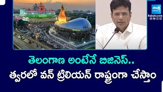 Minister Sridhar Babu About Investments In Hyderabad Telangana | Davos Tour Details | @SakshiTV