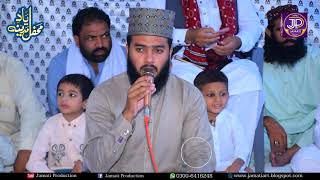 Best Tilawat e Quran 2022 || Qari Muhammad Fiaz Awaisi || Jamati Production