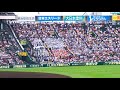 高校野球　松商学園　モンキーターン　千葉ロッテチャンステーマ3　2017夏の甲子園