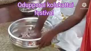 Odupparai, Nagaramman Kolukattai festival celebration