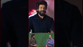 Amaran-னு வந்தா அந்த ஒரு Dialogue மறக்க முடியாது Sivakarthikeyan | Amaran Success Meet | Maalaimalar