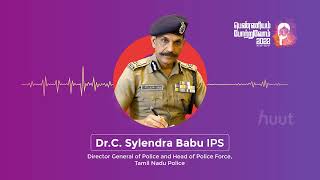 PENNIYAM POTTRUVOM 2022|DGP Sylendra Babu IPS talks on ‘Protection of Children from Sexual Offences'