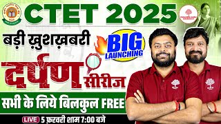 CTET 2025 BIG NEWS | बड़ी खुशखबरी दर्पण  BATCH सभी के लिये बिलकुल FREE | Satyam sir