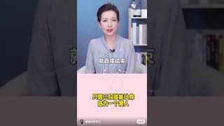 三招就能成为一个狠人