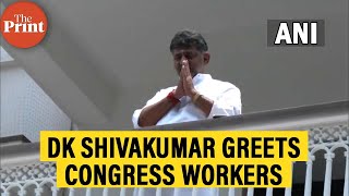 Karnataka Congress President DK Shivakumar greets party workers outside his Bengaluru residence