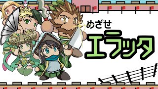 [ 三国志大戦】新LE引くまで帰れま１０