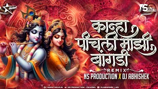Pichli Majhi Bangdi | Bai G Pichli Mazi Bangdi Song | Marathi Dj Song | NS Production | DJ Abhishek