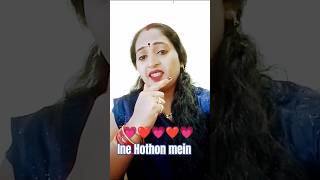 Ine Hothon mein #song #love #@🤠😆🌹🌹🌹❤🌹🌹