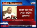 cm naveen pattnaik welcomes sulochana das to bjd etv news odia