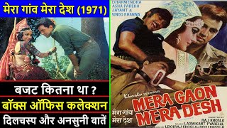 Mera Gaon Mera Desh 1971 Movie Budget, Box Office Collection and Unknown Facts | Dharmendra | Vinod