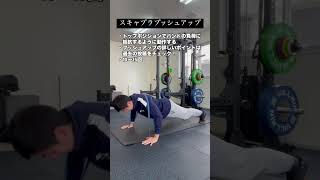 【トレーニングバンド】コンディショニングエクササイズ#ケガ予防#パフォーマンスアップ#トレーニングバンド