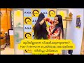 Hair Extension ചെയ്ത് പോയ മുടിയെ തിരിച്ചു പിടിക്കാം | AXA Hair Extension