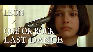 高画質 MAD 映画 LEON × ONE OK ROCK LAST DANCE 35xxxv Deluxe Edition
