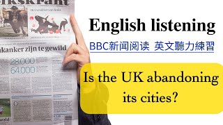 【每日英文听力练习】BBC英文新闻阅读《Is the UK abandoning its cities 》  英文文章阅读练习 英文口语练习  英文教学 / English listening