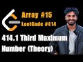 414.1 Third Maximum Number (Theory) | #15 | Arrays Playlist | Leetcode