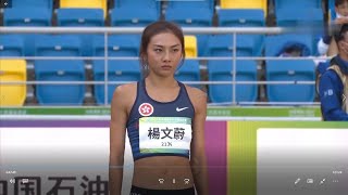 2021 Women High Jump Final China National Games 2021全运会女子跳高决赛