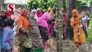 ঝিনাইদহ সদরে বিদ্যুৎস্পৃষ্ট হয়ে একই পরিবারের তিনজনের মৃ'ত্যু  | Channel S News