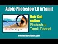 Hair Cut option in photoshop tamil tutorial