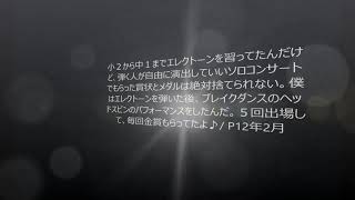 【ジャニーズJr】 高橋颯　超絶可愛いエピソード集