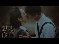 한글발음 병음 자막 상견니 想见你 ost someday or one day