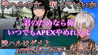 【イブラヒム】90秒で振り返るアマガミ【1日目】