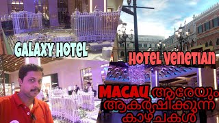 hong kong macau tour hotel guide|chinatour galaxy hotel and hotel Venetian|dimondshow|skyview