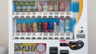 しゃべるダイドー自販機(京都弁Ver.)　秩父駅付近にて