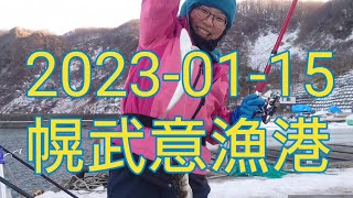 ほっ！ほっ！幌武意！