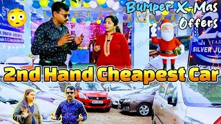 🌟 Bumper X-Mas Offers | 2nd Hand Cheapest Car | Hyundai i10, Maruti Swift, VW Polo, Verna, Altis |