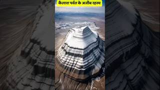 Secrets of Mount Kailash | Why No is Able to Climb Kailash Parvat ? |#shorts #facts