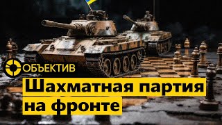 Армия России меняет направление | Реакция на нападение на журналистку | Друзья Путина в Европе