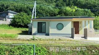 【4K車窓動画】土讃線2000系特急南風4号岡山行 阿波池田→多度津 南側