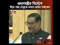 প্রধানমন্ত্রীর নির্দেশে বেশ কিছু শর্তে চলাচলের এই অনুমতি দেয়া হয়েছে eid ekattor tv