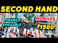 ₹1500 से शुरु | सबसे सस्ता Phone😱| SECOND HAND MOBILE IN LUCKNOW |🤑USED MOBILE PHONE | EMI Available