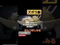 ズボラ飯 揚げ出し豆腐 外カリ揚げたてたまらん めんつゆしみるお手軽ツマミ