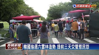 初選玩真的 傅崐萁動員台中派系挺韓－民視新聞