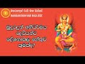 බුදුරදුන් අභිධර්මය දෙවියන්ට දේශනාකල හේතුව කුමක්ද maha rahathun wadi maga osse