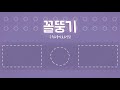 아펠리오스 쓰레기라고 욕하는 사람들 이거 보고 다시 생각해보시죠 league of legends