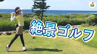 宮古島でゴルフしてきた！【シギラベイ カントリークラブ】