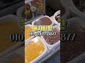 동서반찬 동서반찬 중랑구반찬가게 손맛끝내주는반찬 가정식반찬 행사음식 제사음식 트로트왕자팬 황영웅 반찬추천 신선한재료 반찬주문 중랑구맛집 장미제일시장